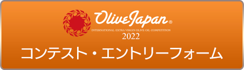 OLIVE JAPAN コンテスト
