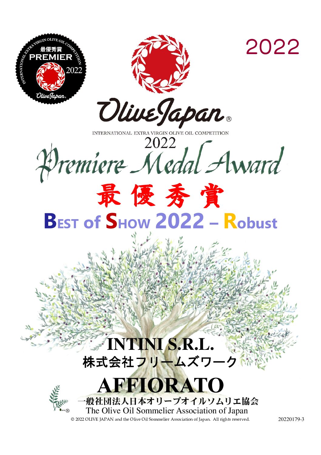 202201793PR OLIVE JAPAN 2023