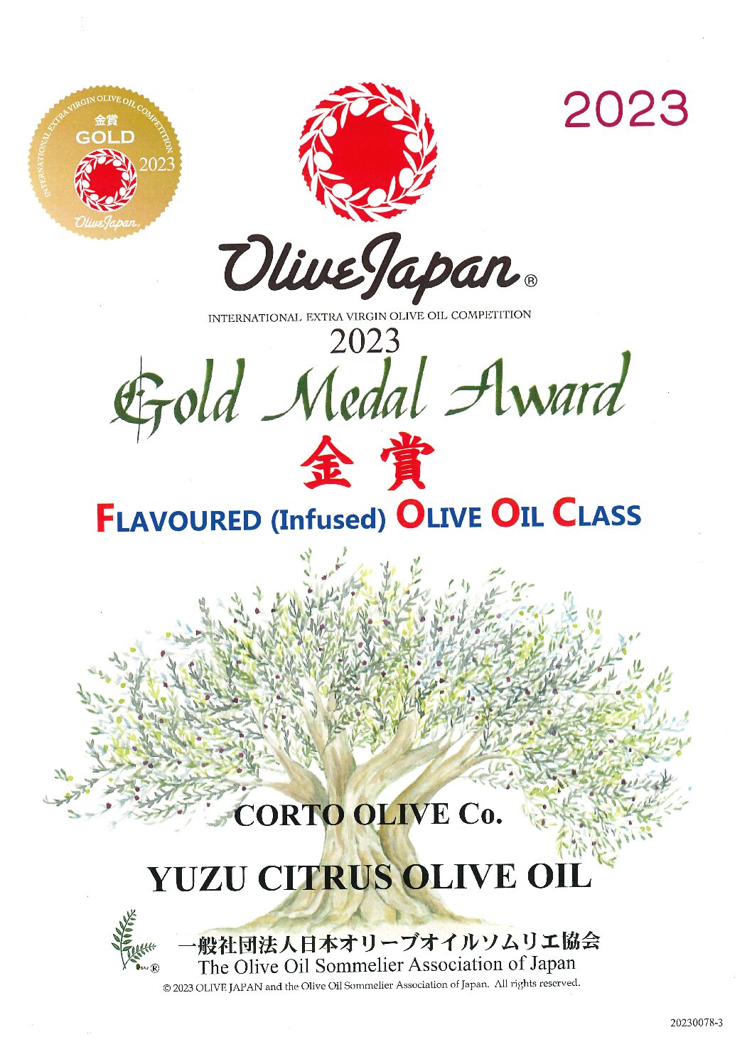 202300783 G FL OLIVE JAPAN 2023