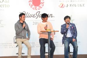 Stage Program